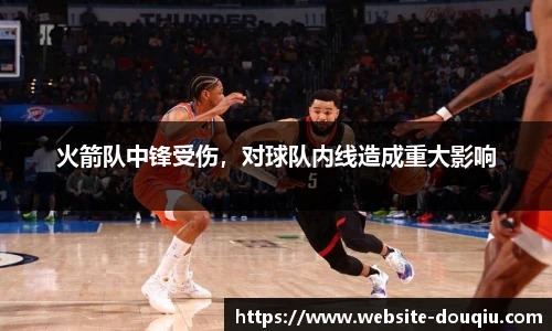 斗球高清直播