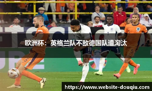 斗球直播