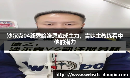 斗球直播