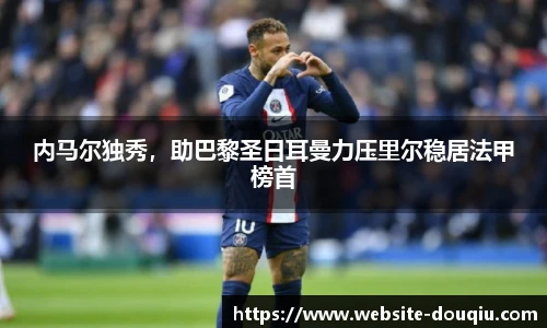 斗球高清直播