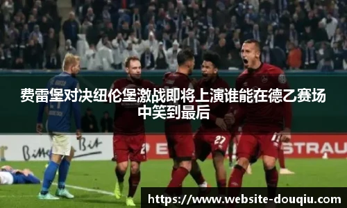 斗球体育直播