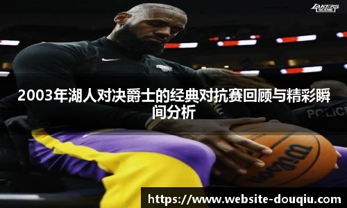 斗球直播