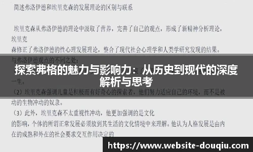 斗球体育