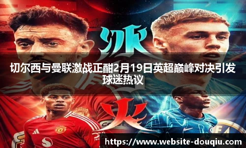斗球高清直播