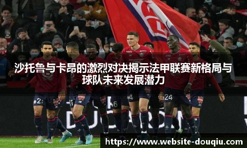 斗球高清直播