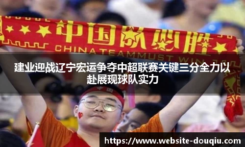 斗球高清直播