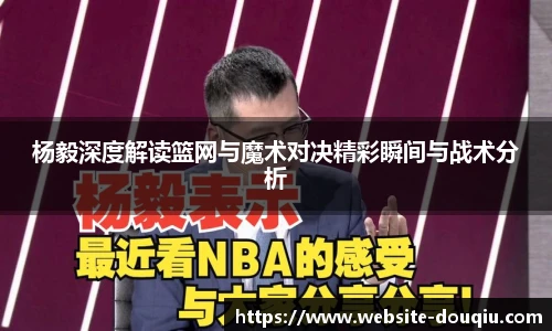 斗球直播