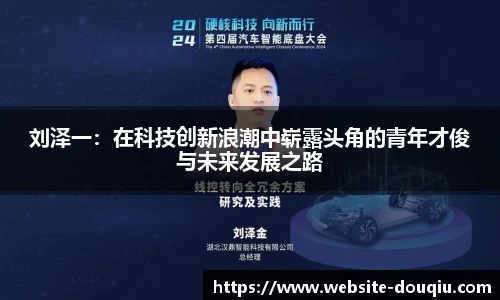 斗球体育