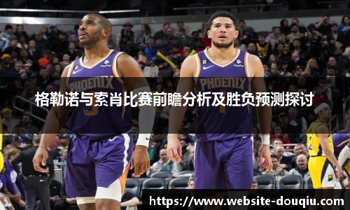 斗球高清直播