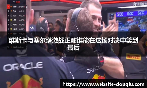 斗球高清直播