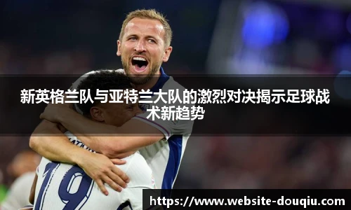 斗球体育