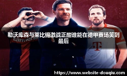 斗球体育