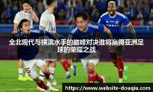 斗球体育