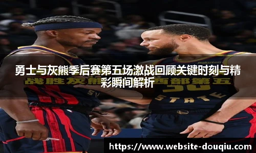 斗球高清直播