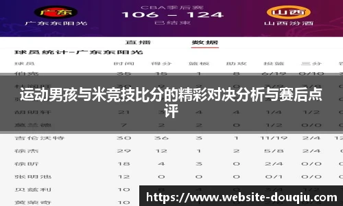 斗球直播