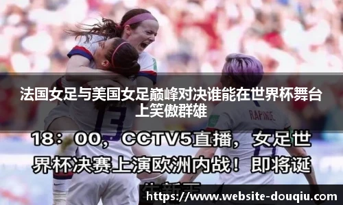 斗球高清直播