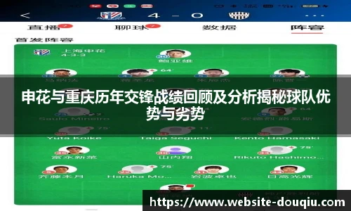 斗球直播