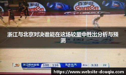 斗球体育