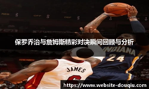 斗球高清直播