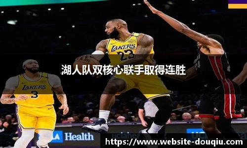 斗球体育直播