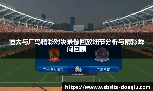 斗球直播