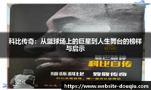 斗球体育直播