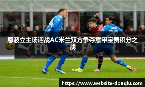 斗球体育
