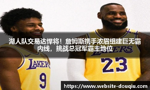 斗球高清直播
