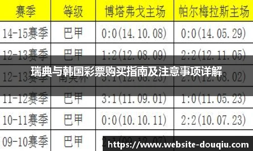 斗球高清直播