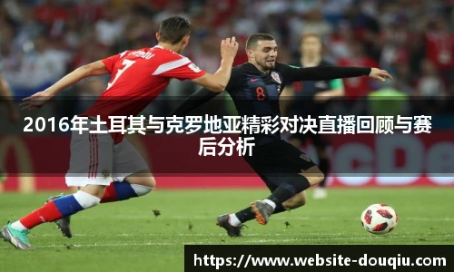 斗球体育