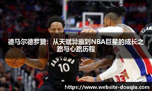 斗球高清直播